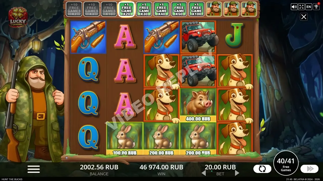 Belatra — juegos en casinos con licencia